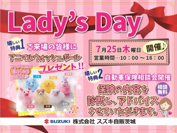 ❤今月のレディースＤＡＹは７／２５（木）❤